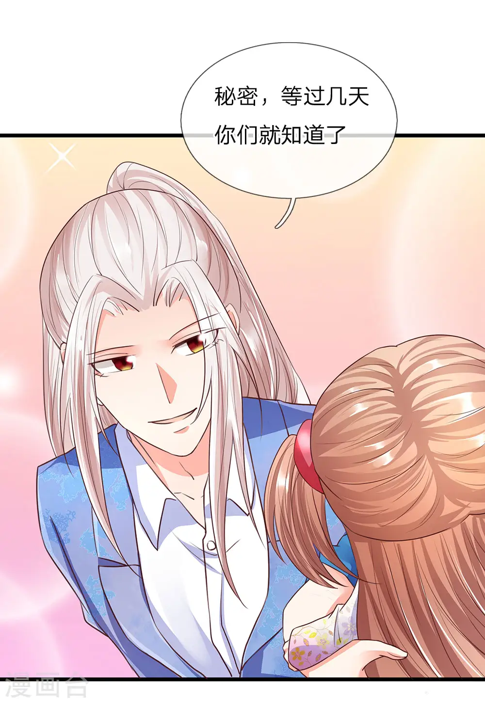 第99话 青龙灵木，古董展会8