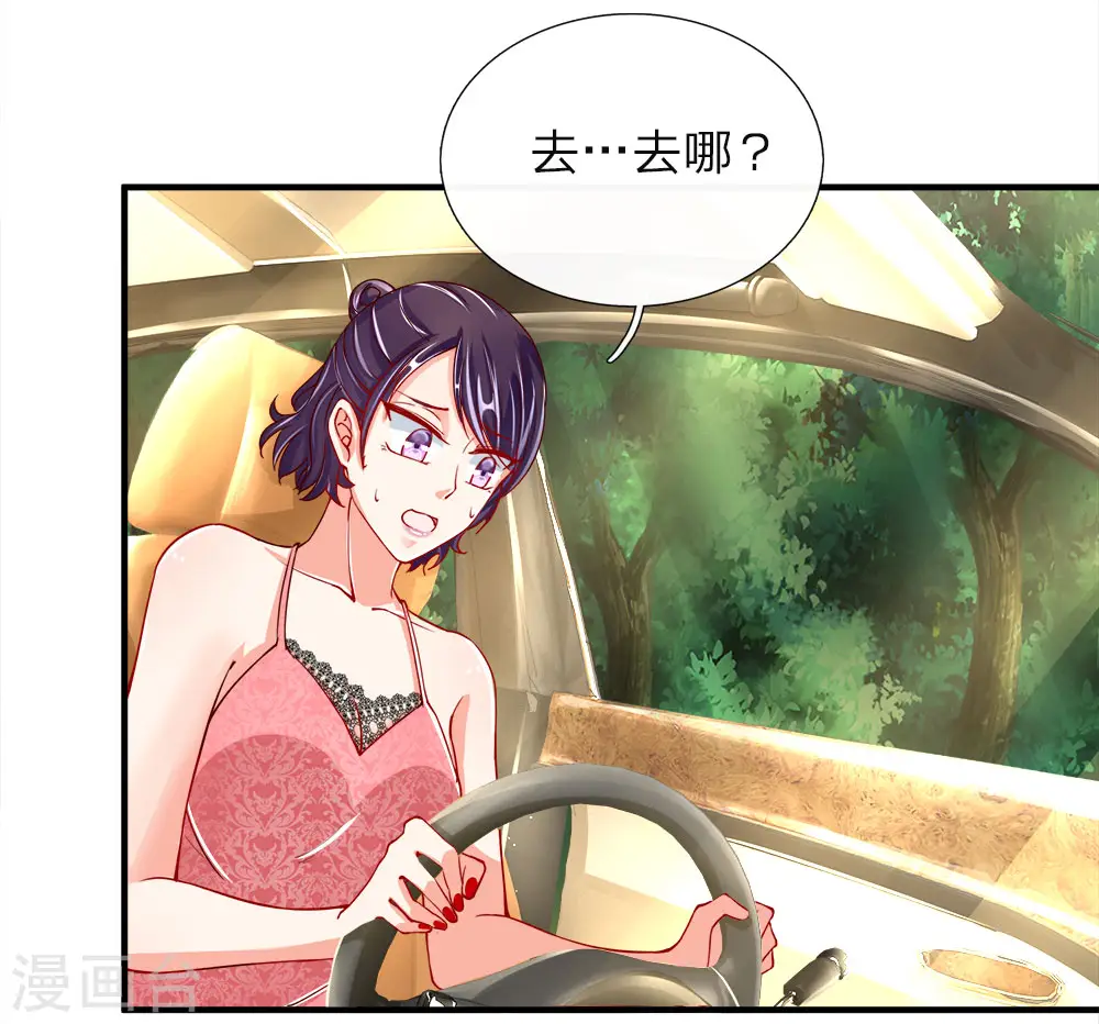 第32话 九九差一，怨气难消14