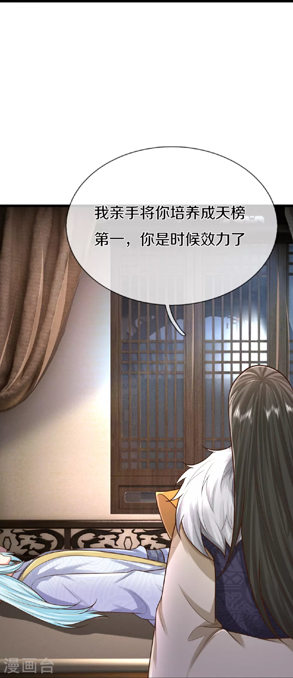 第373话 不如杀掉，振奋士气32