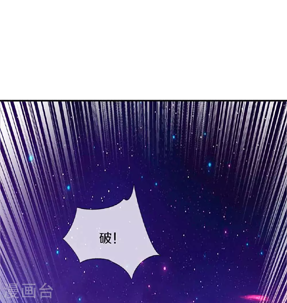 第378话 大义凛然，牺牲自己61