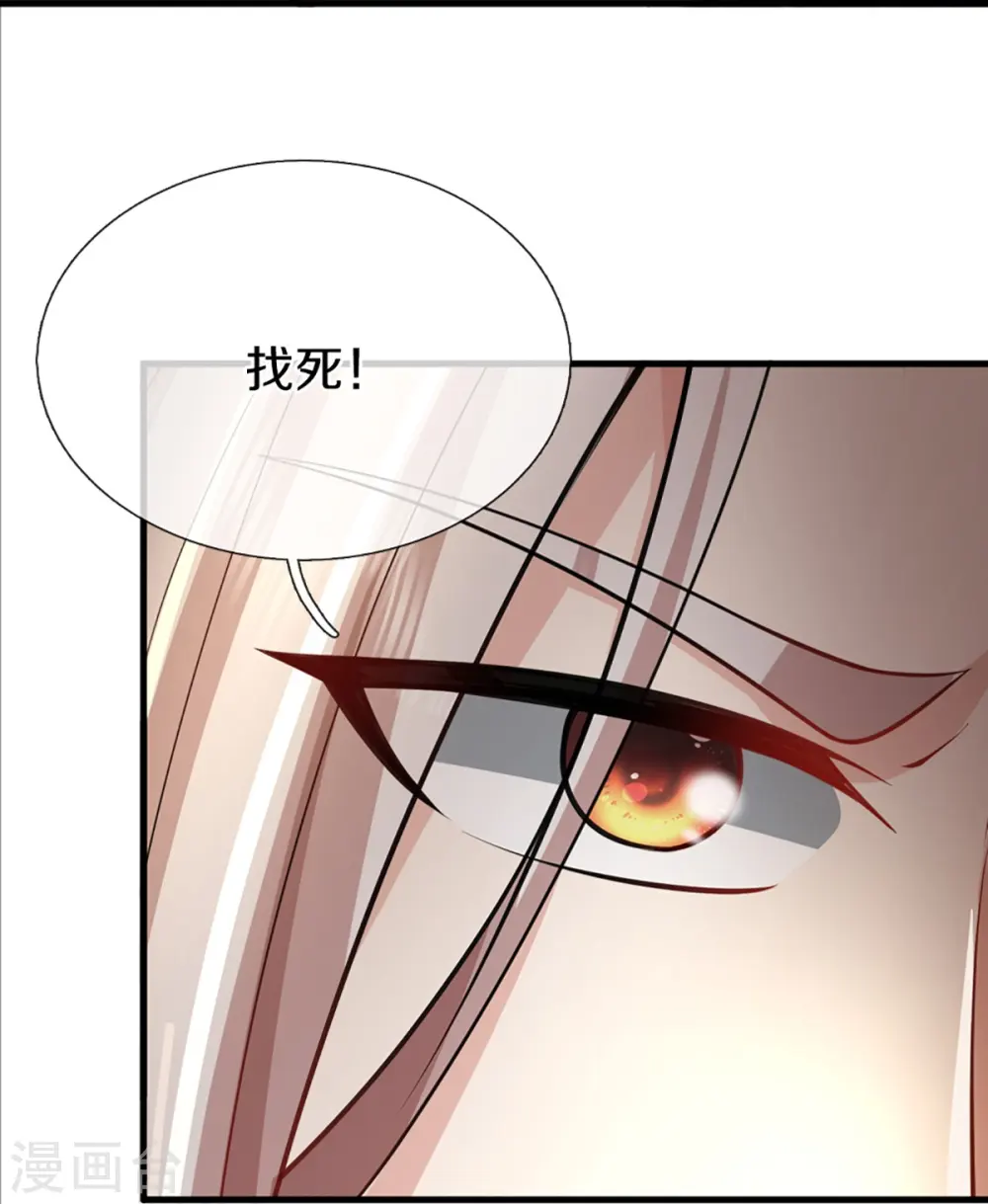 第335话 不是你的，休想拿走13