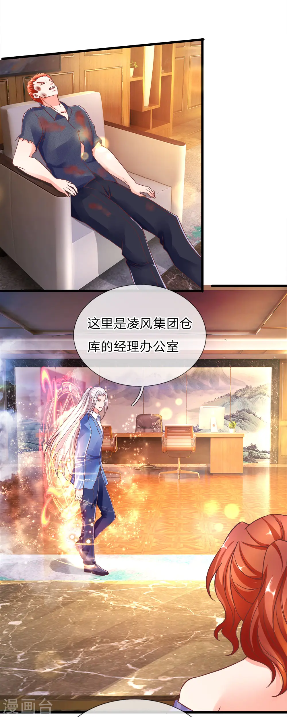 第117话 要挟霖霖，罪该万死14