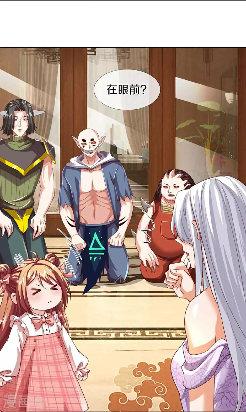 第379话 魔身千万，尽管来便是32