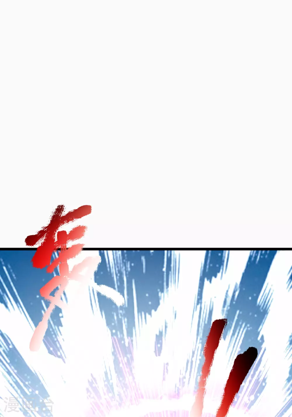 第386话 无名小卒，轮着你管23