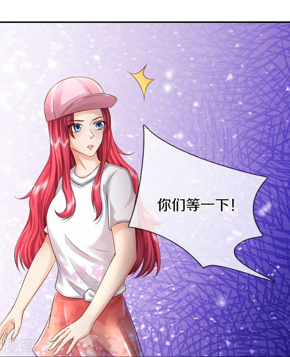 第291话 自负少爷，无情打脸11