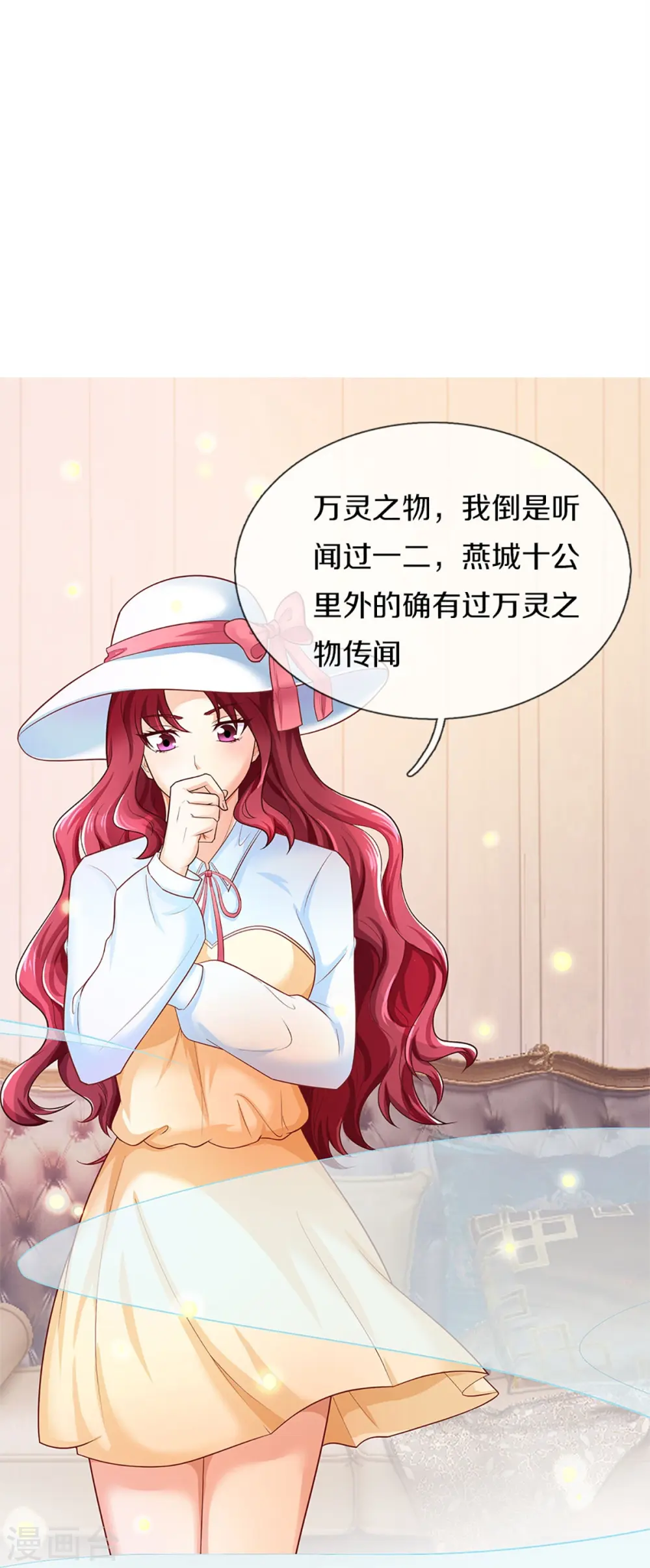 第287话 遭遇网暴，心静如水27