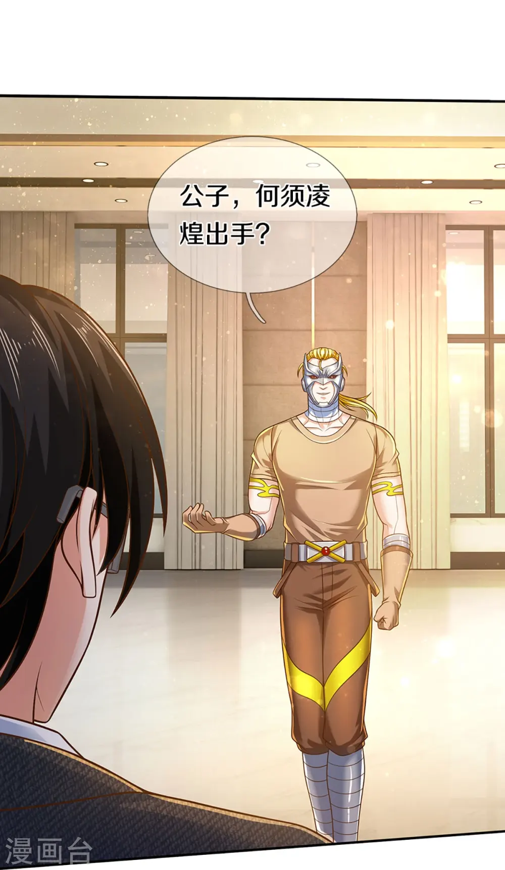 第266话 凌家怒火，祖宅危机27