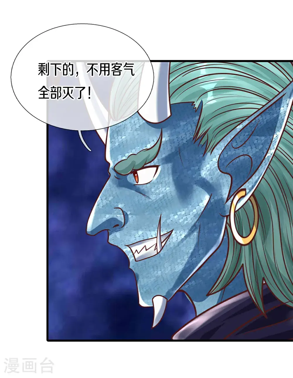 第390话 没有背叛，不得造次4