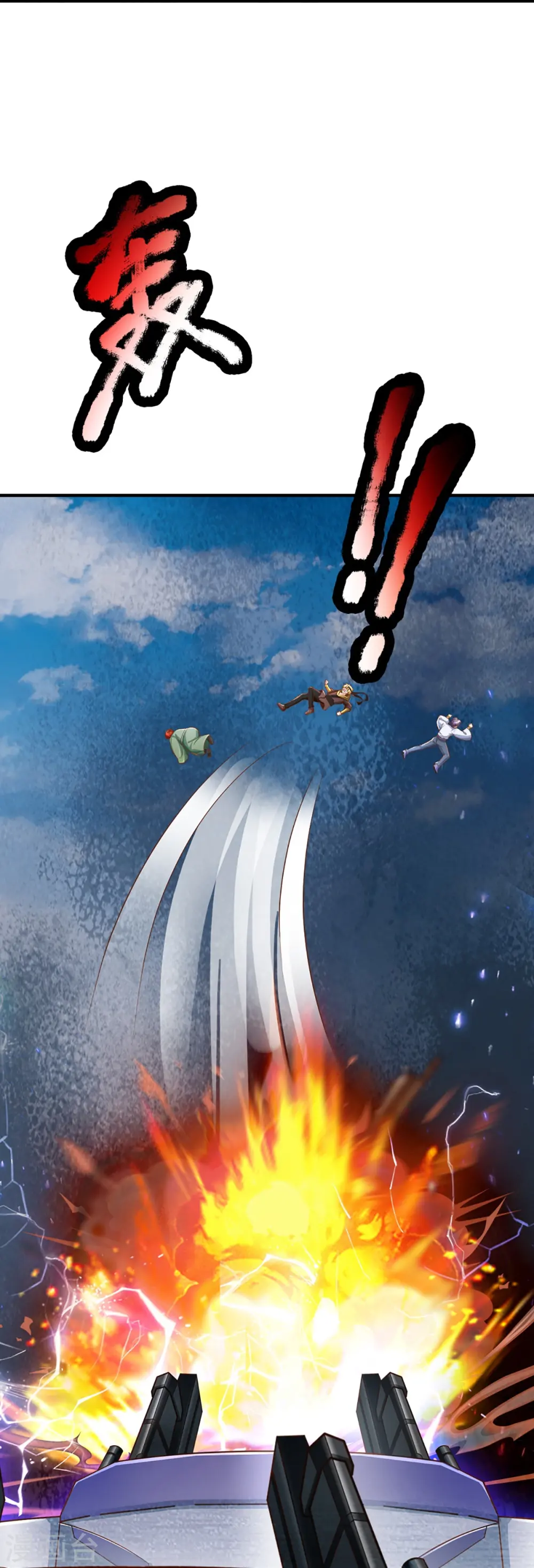第349话 三侠除魔，秒被打脸35