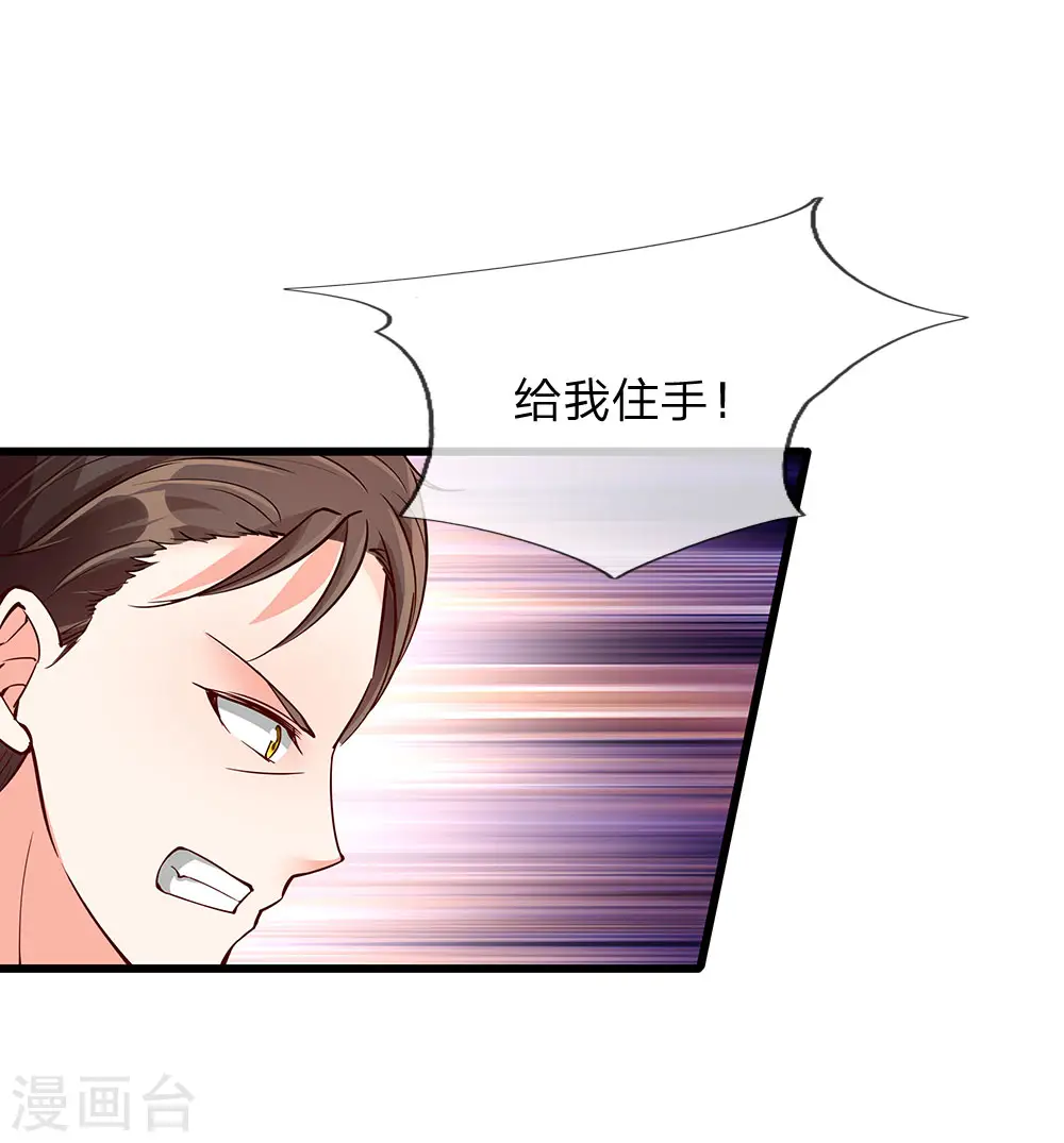 第105话 争风吃醋，自作多情10