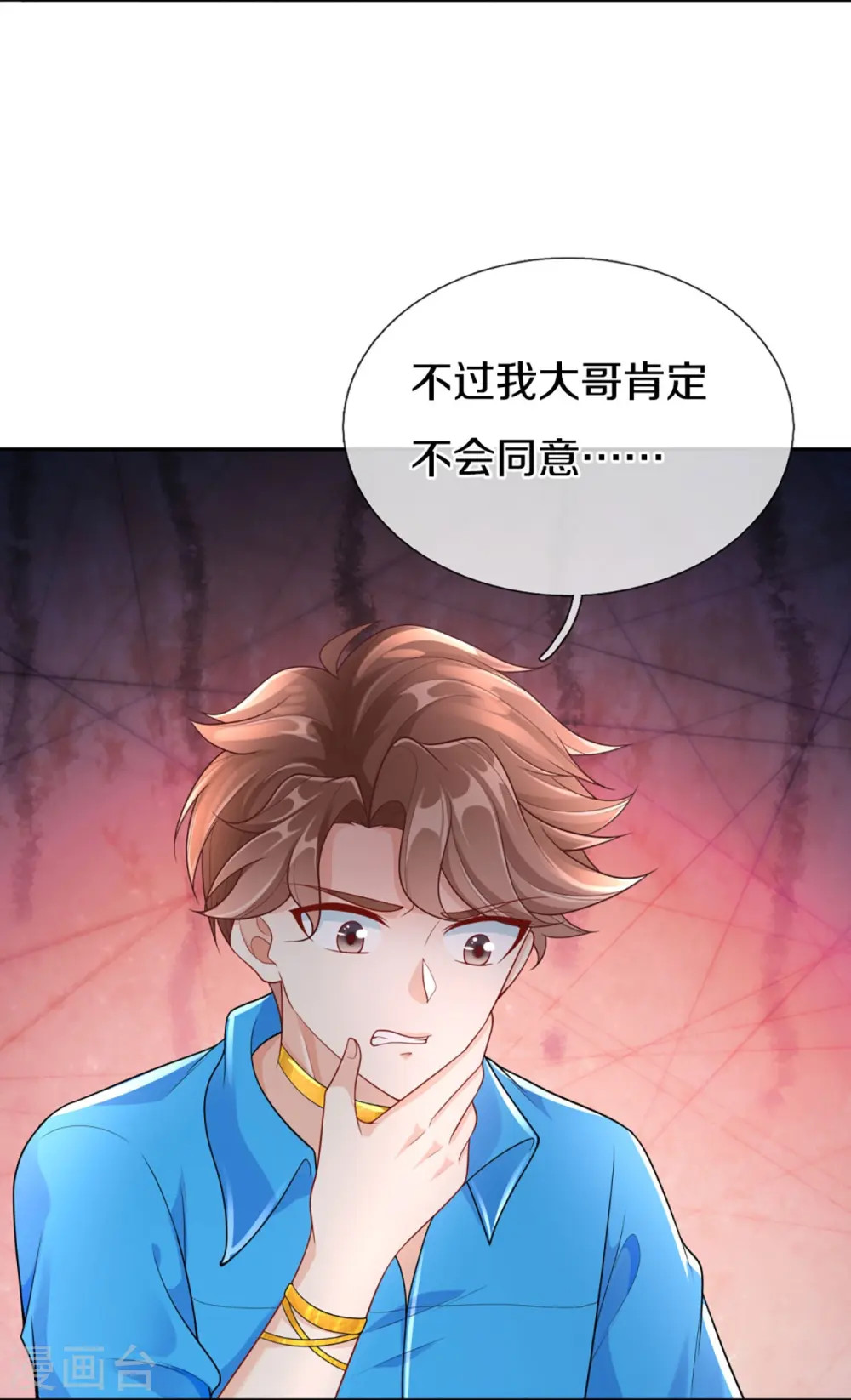 第285话 天道种子，龙家坠落18