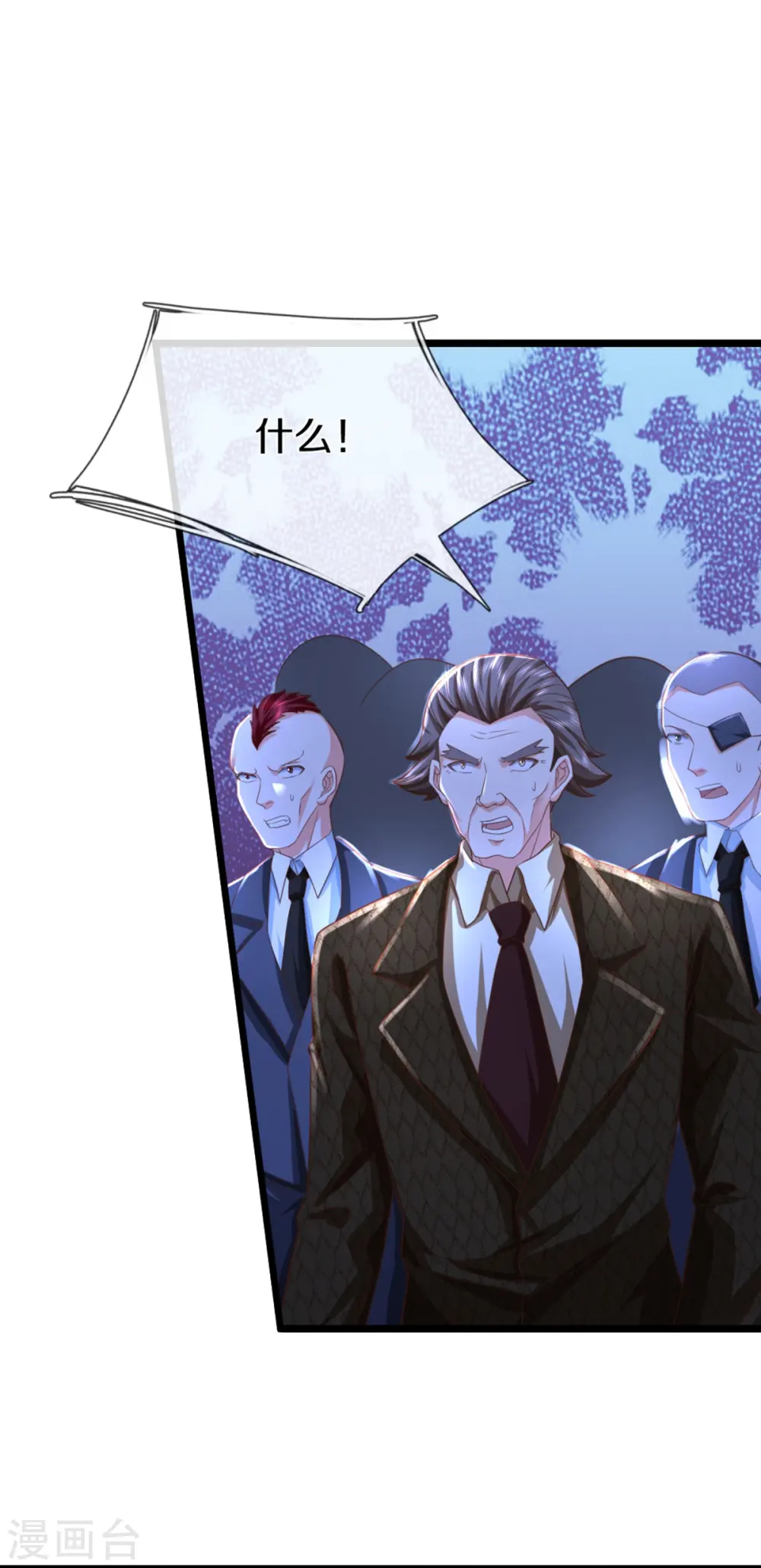 第339话 紫龙归返，不受待见14