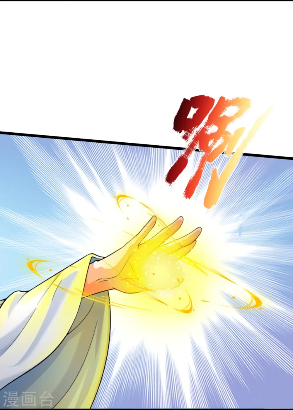 第345话 异能联盟，身体改造37