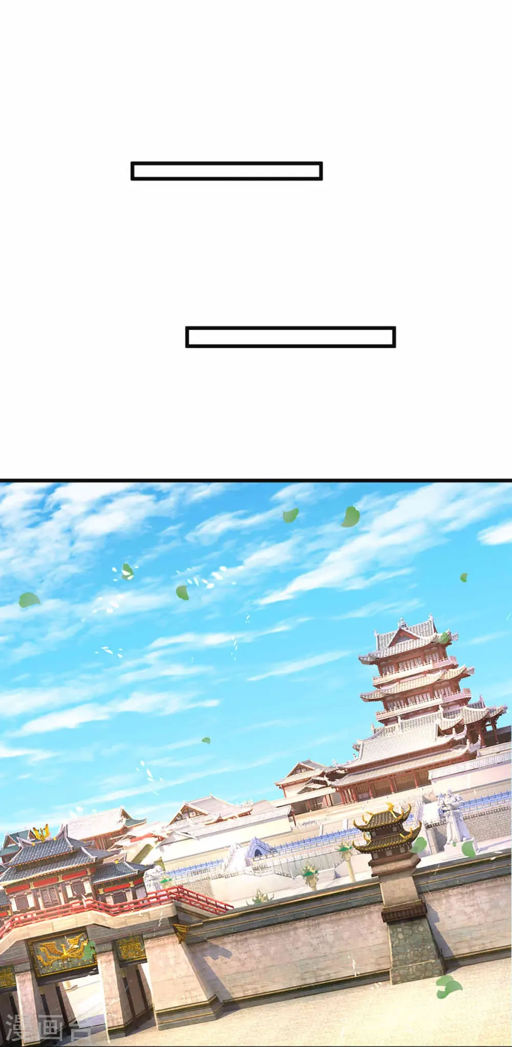 第228话 联盟追杀，讨伐誓师23