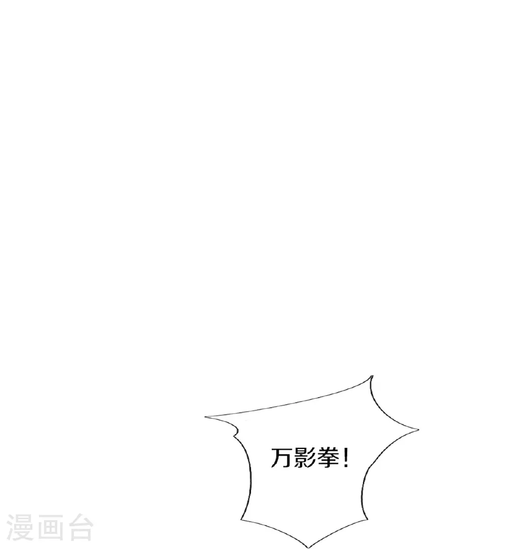 第368话 万魔之源，天道责罚3