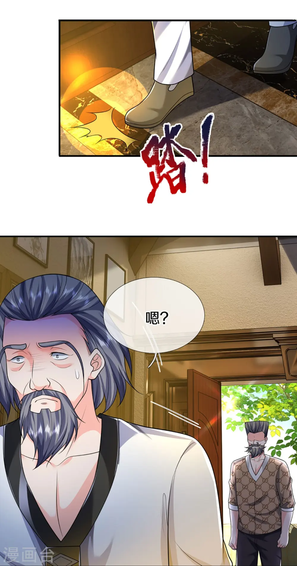 第318话 邪恶归来，慢慢吞噬42