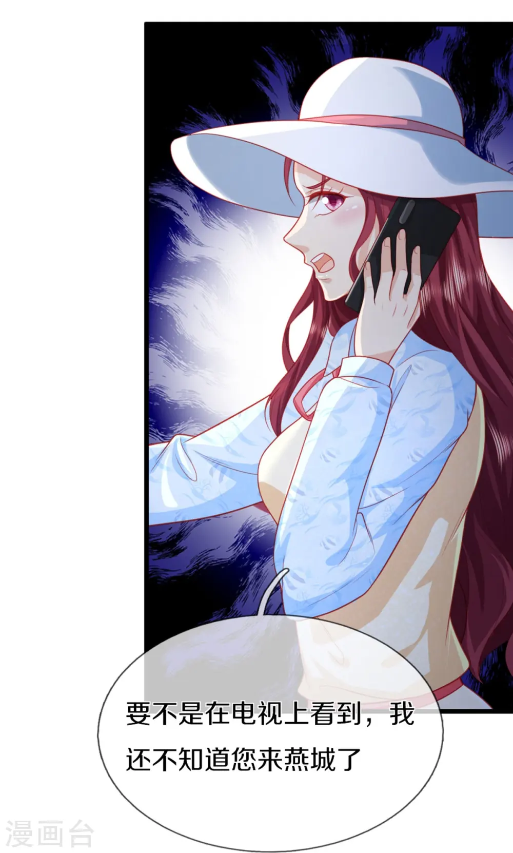 第282话 网上曝光，得寸进尺9