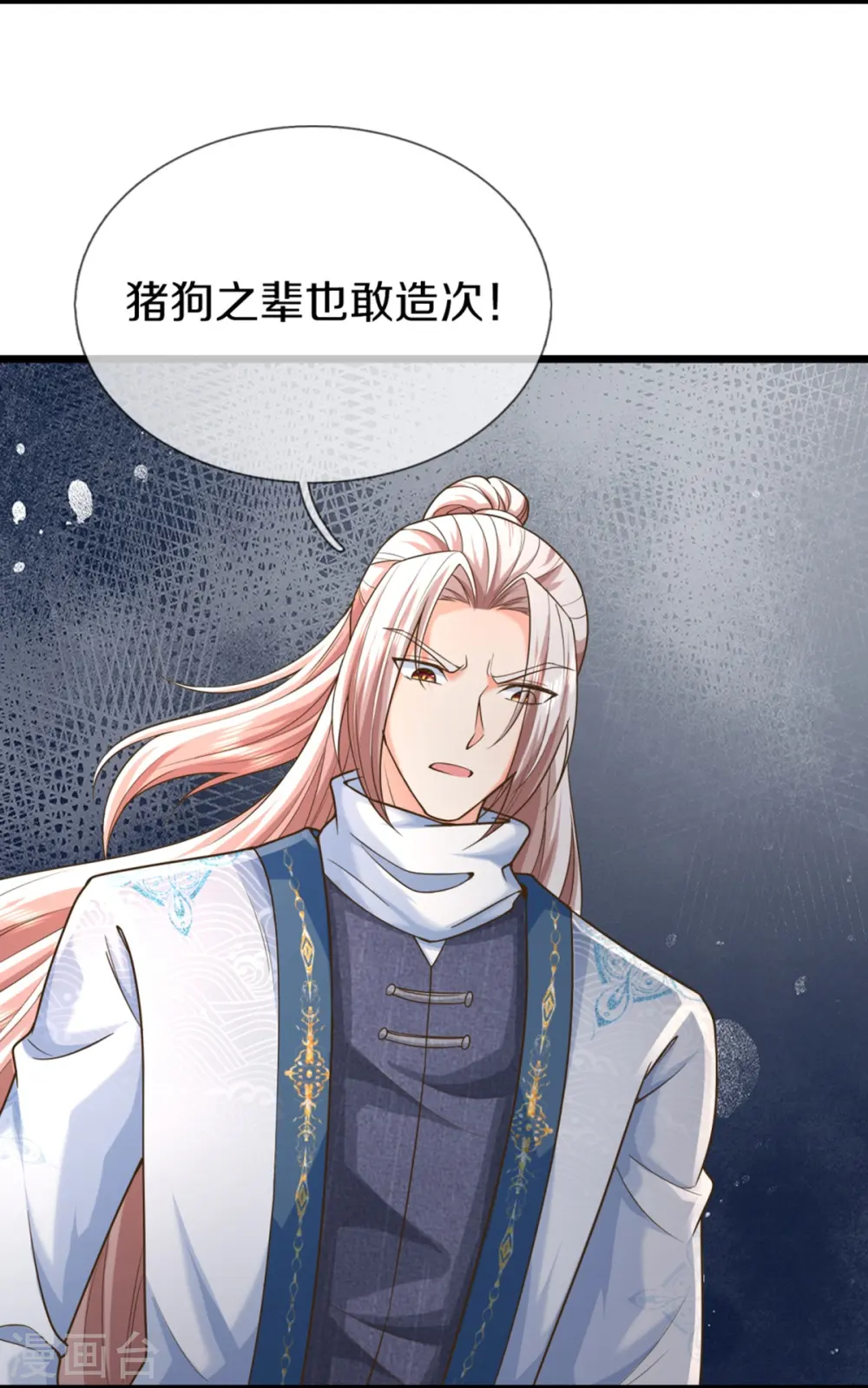 第345话 异能联盟，身体改造47