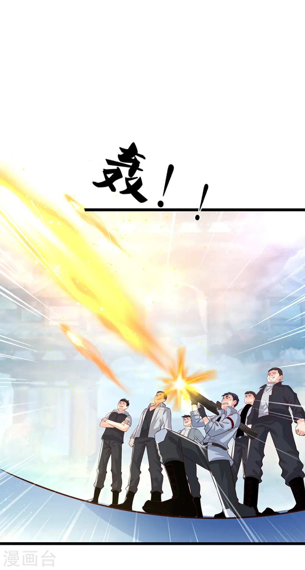 第210话 凡人碍事，幻阵拦路4