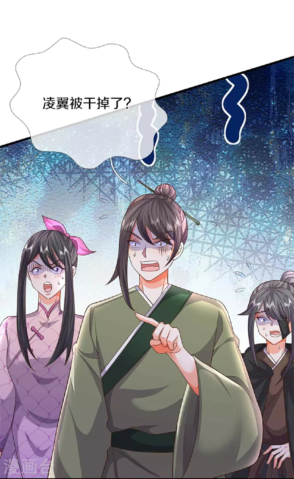 第375话 大批魔族，拜见师祖11