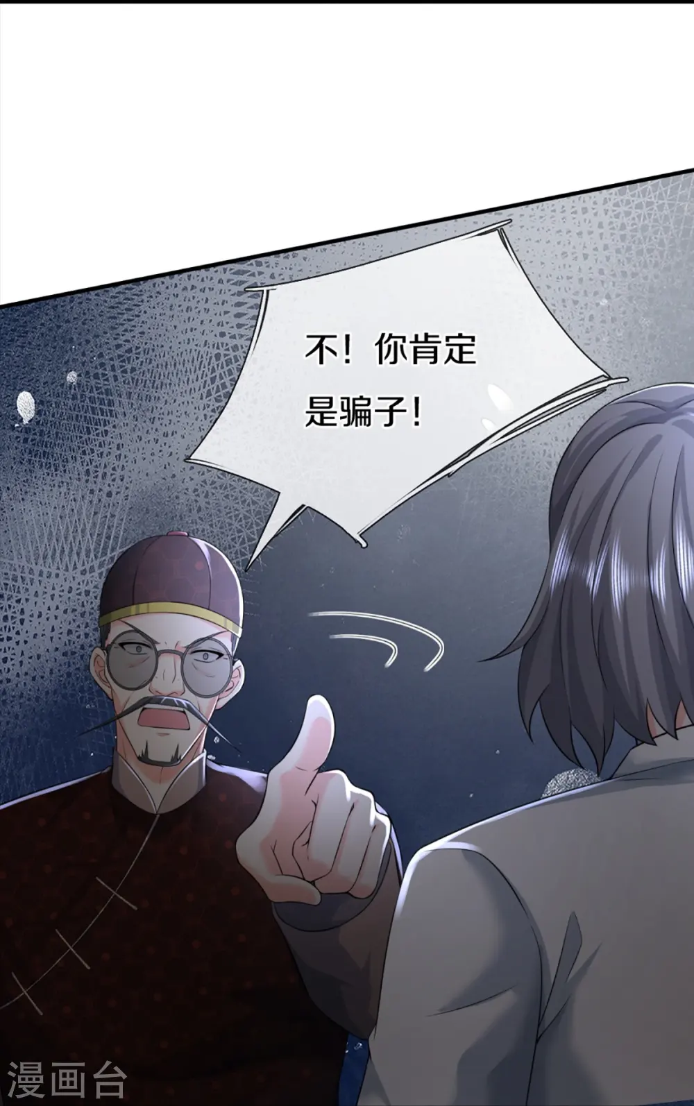 第331话 乱角大师，揭露真凶32
