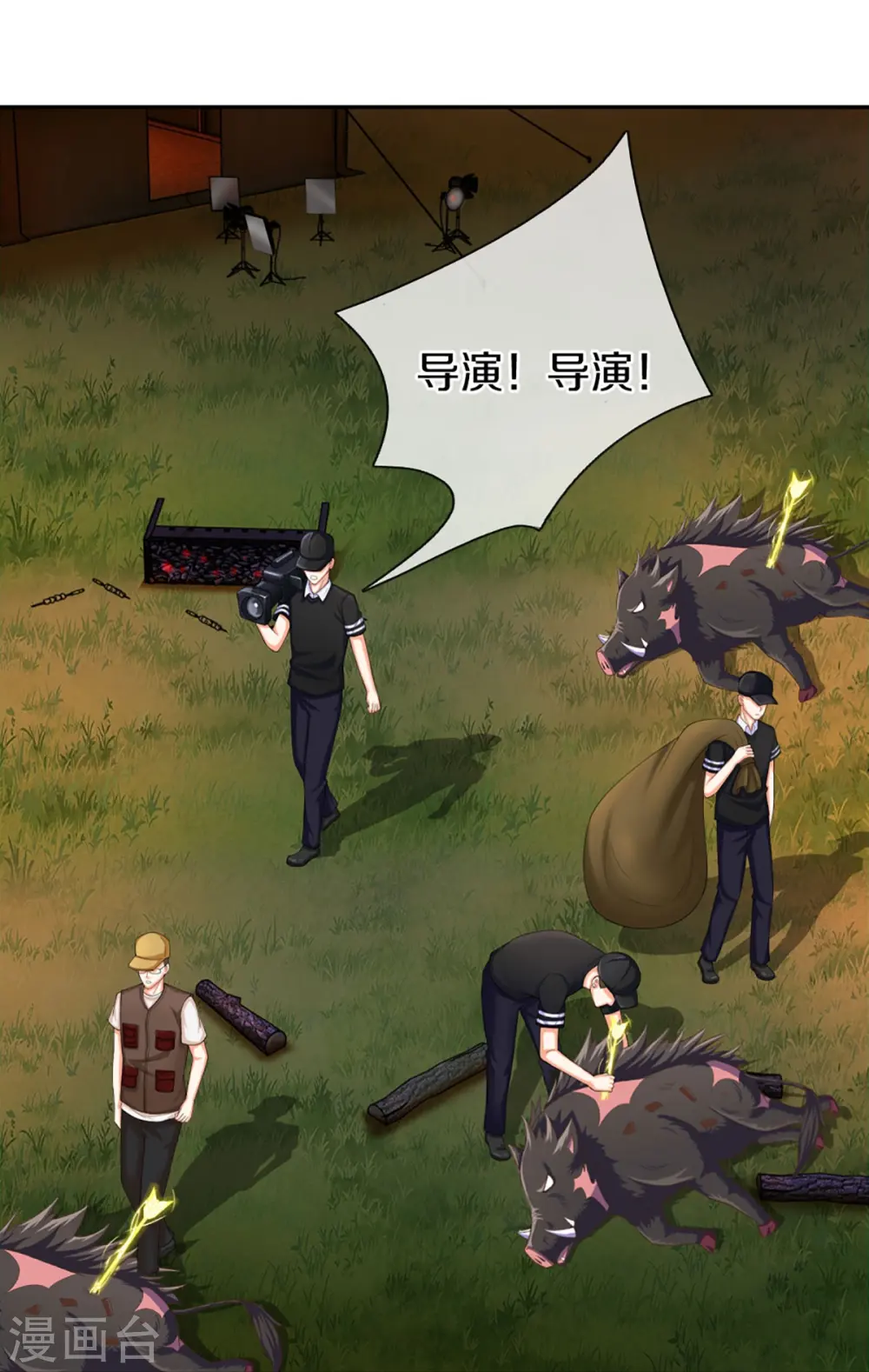 第296话 压轴之人，乱角大师25
