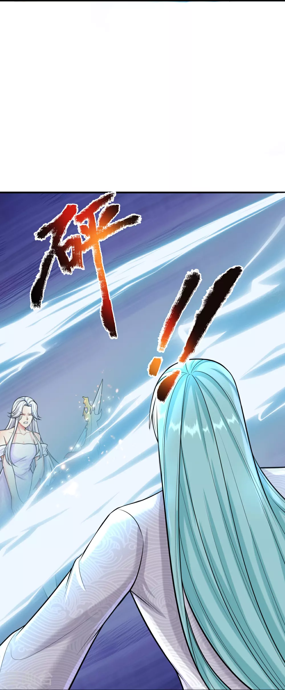 第381话 你逼我的，生命流逝19