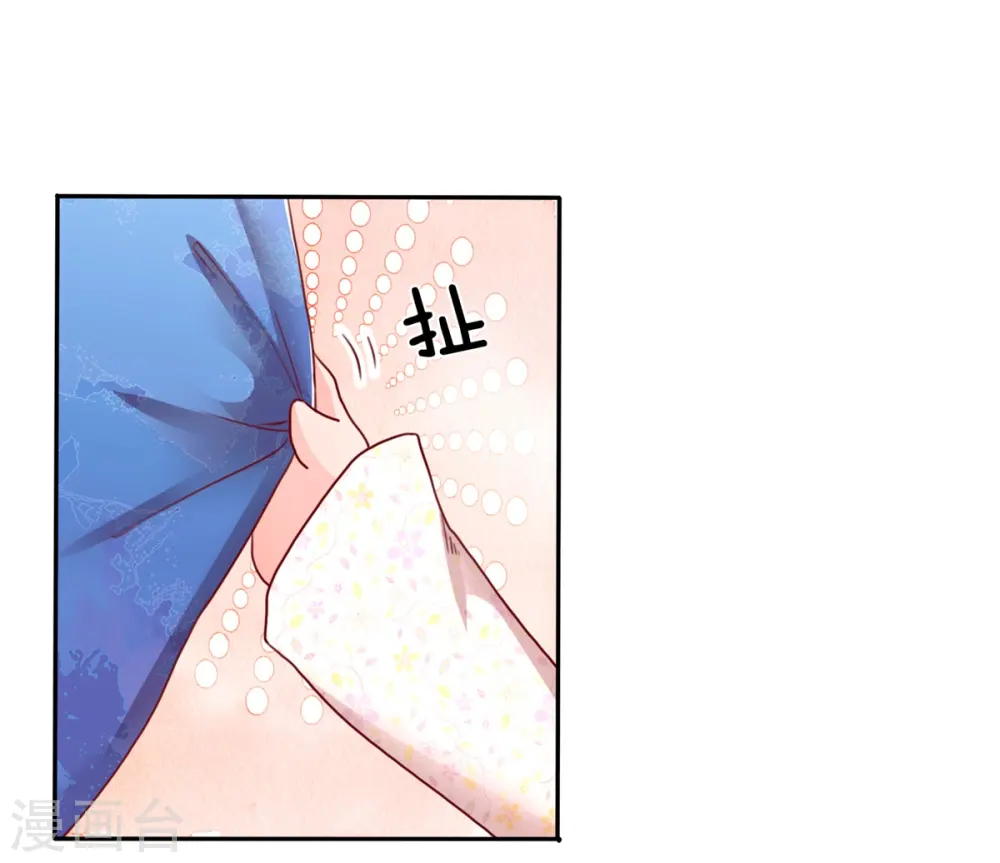 第103话 陪同参观，春心芳动12