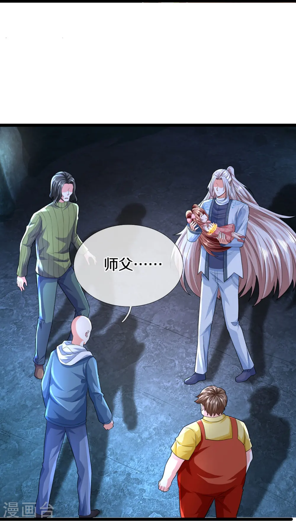 第330话 仙女下凡 ，云卿登场10