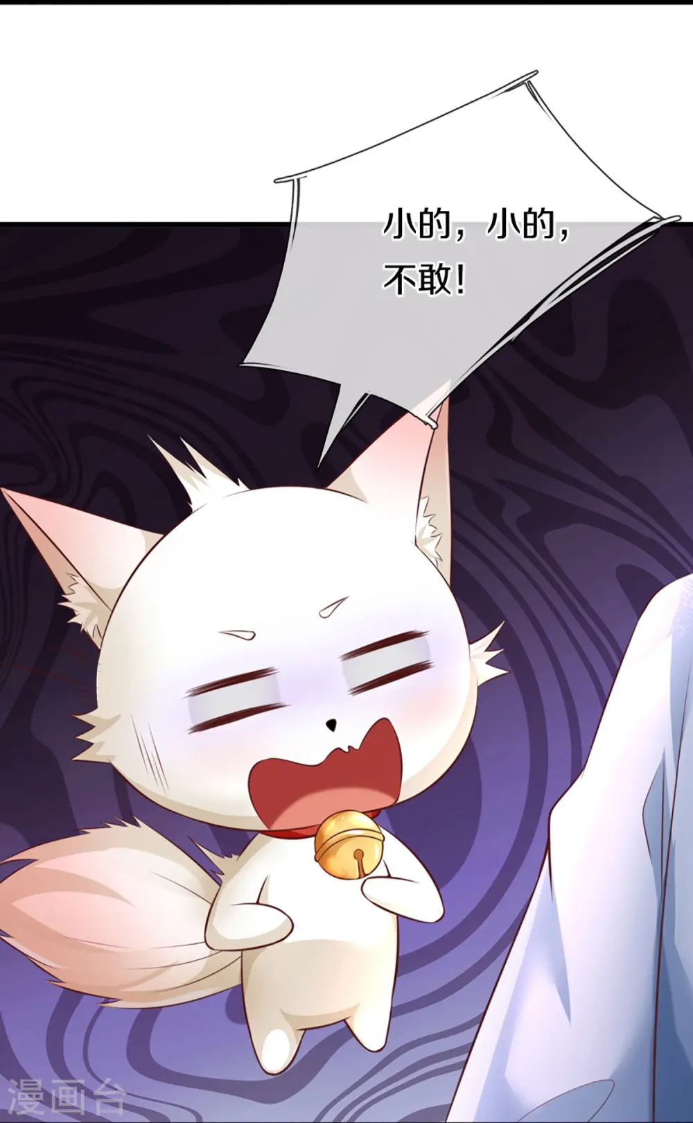 第343话 霖霖身世，竟是古族23