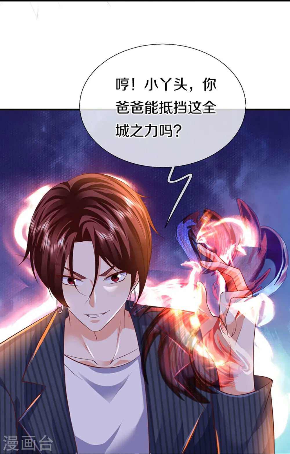 第324话 幕后黑手，天道阴谋26