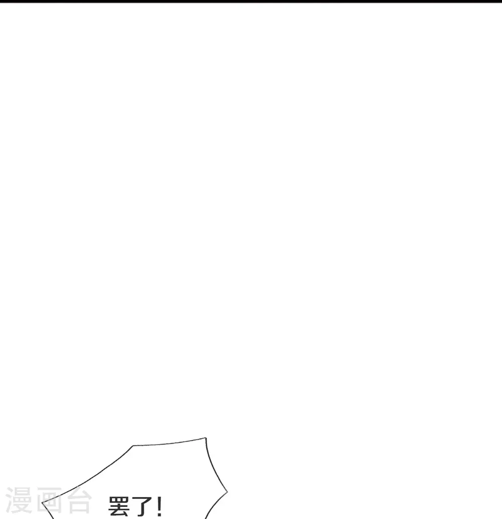 第314话 狐假虎威 章家受阻55
