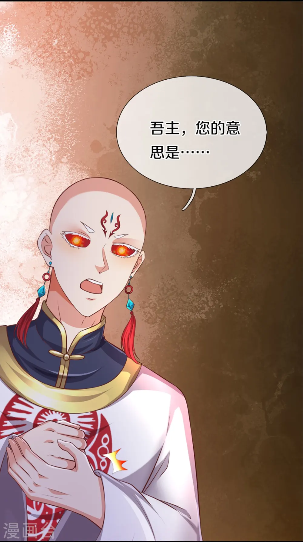 第343话 霖霖身世，竟是古族5