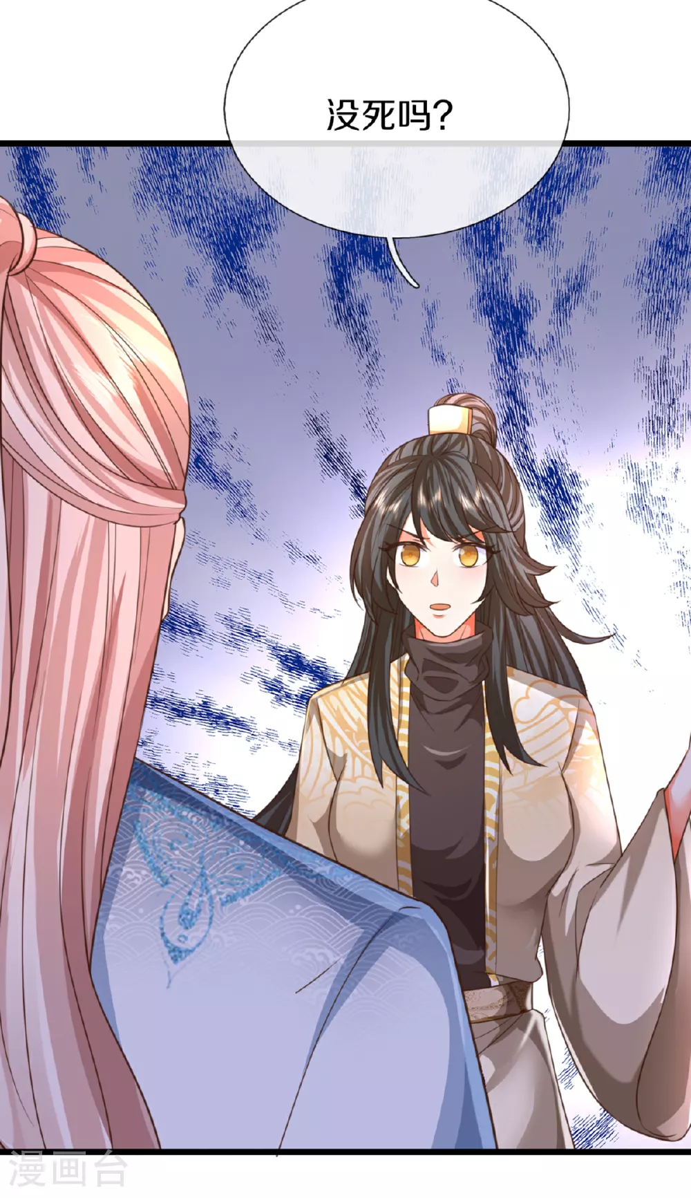 第370话 万兽之王，听从号令7