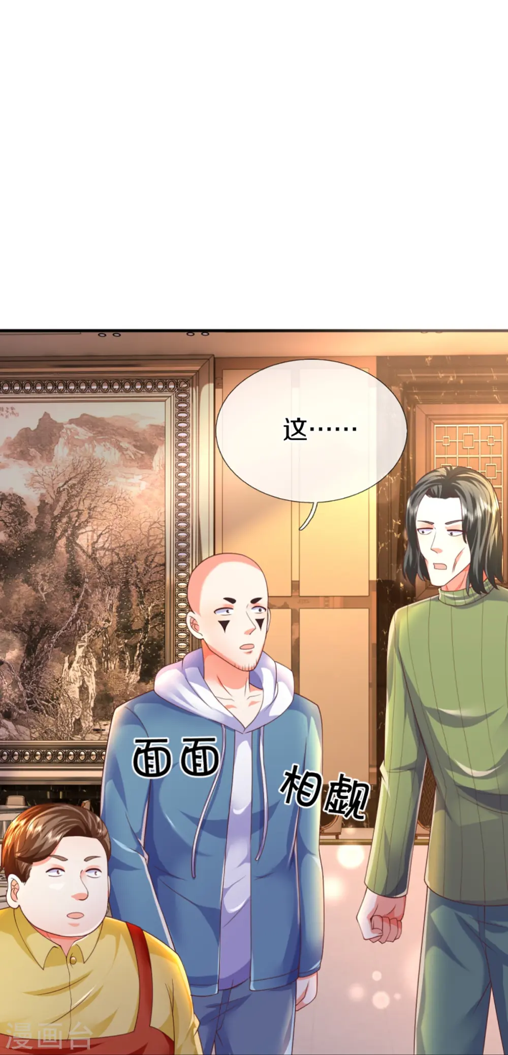 第312话 幸不辱命，威慑八方52