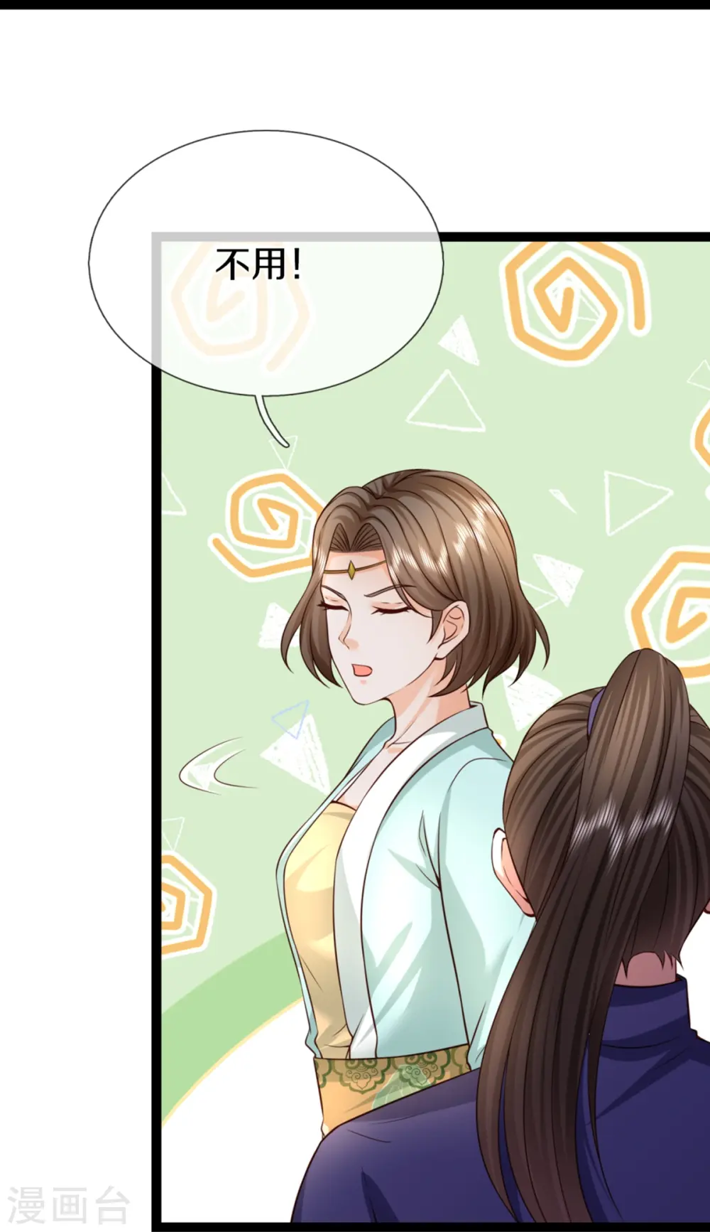 第363话 人类果然，奸猾狡诈54
