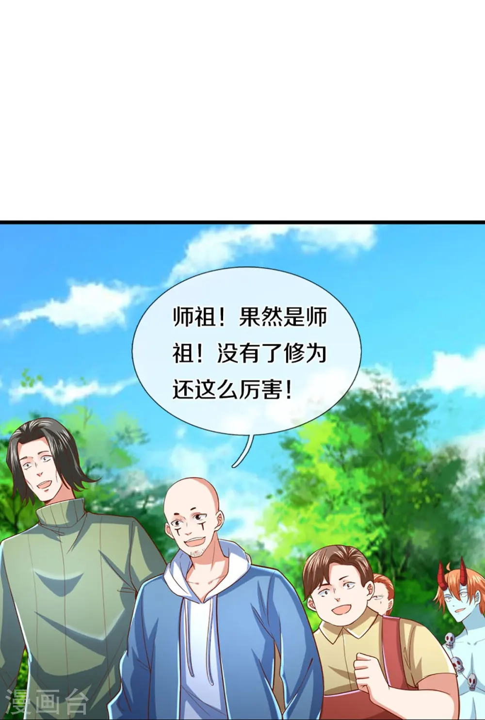 第280话 强者汇聚，集结燕城22