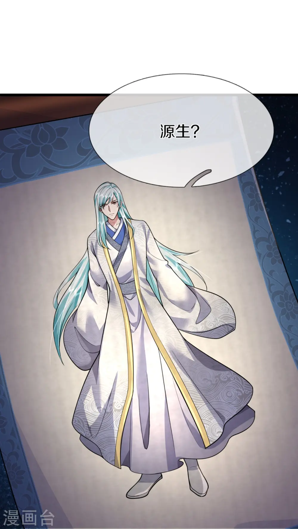 第362话 是臣服，还是反抗？26