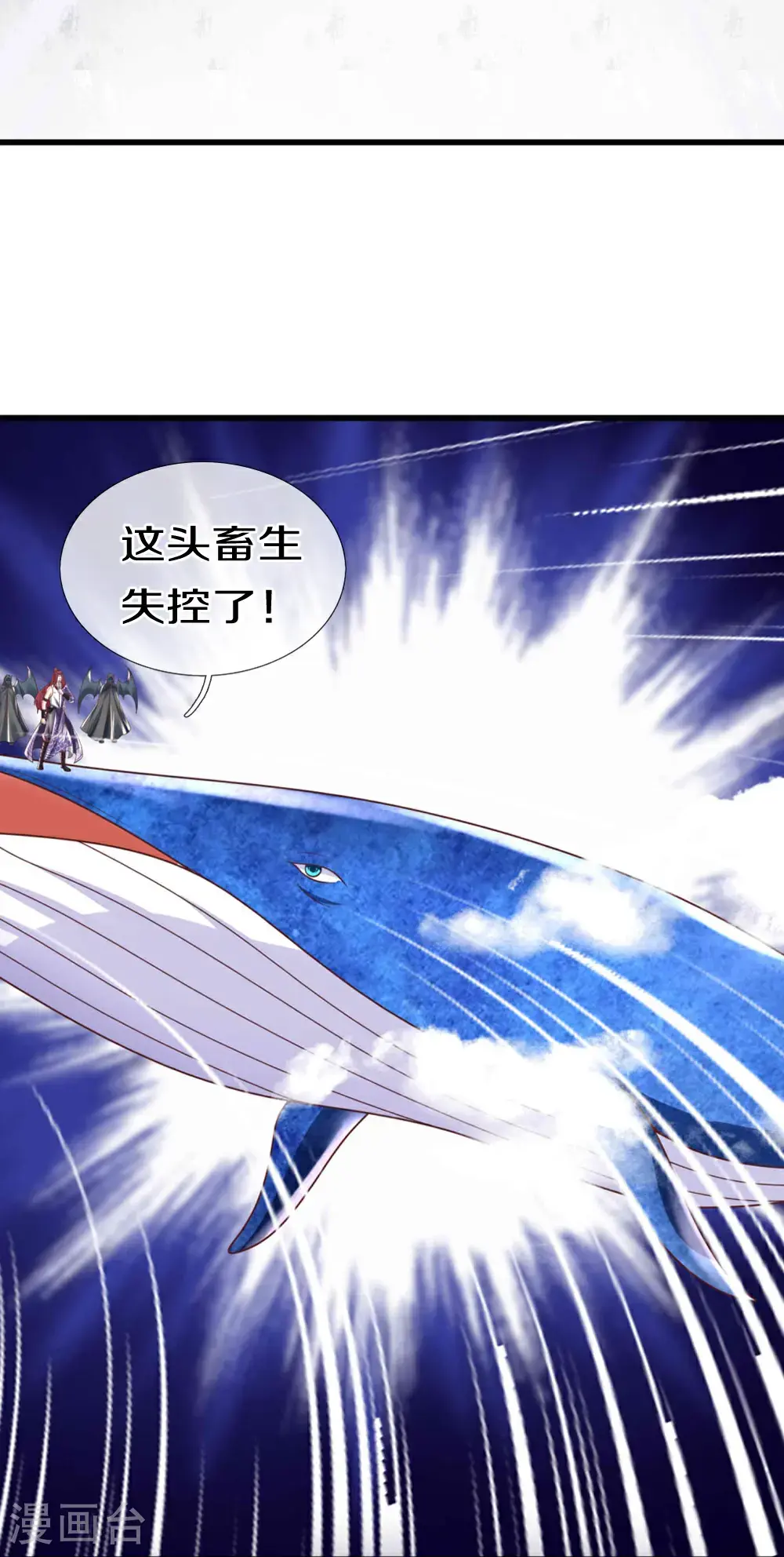 第390话 没有背叛，不得造次25