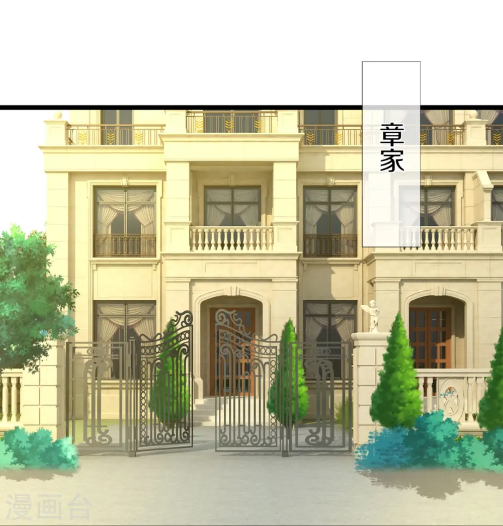 第315话 传承之力 即将重现33