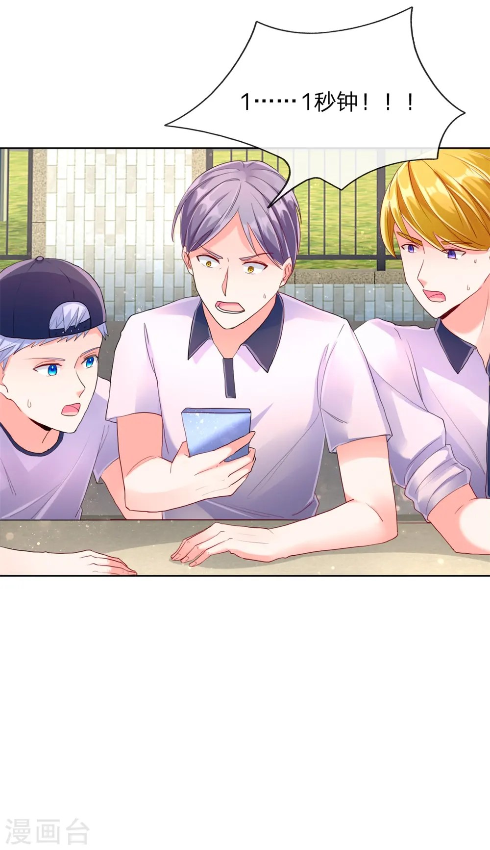第95话 单手一扔，耗时一秒！10