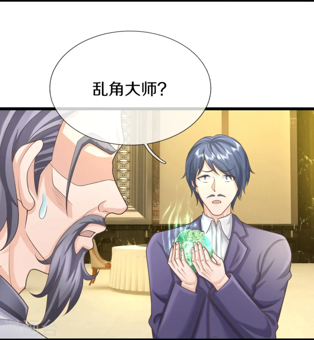 第315话 传承之力 即将重现24
