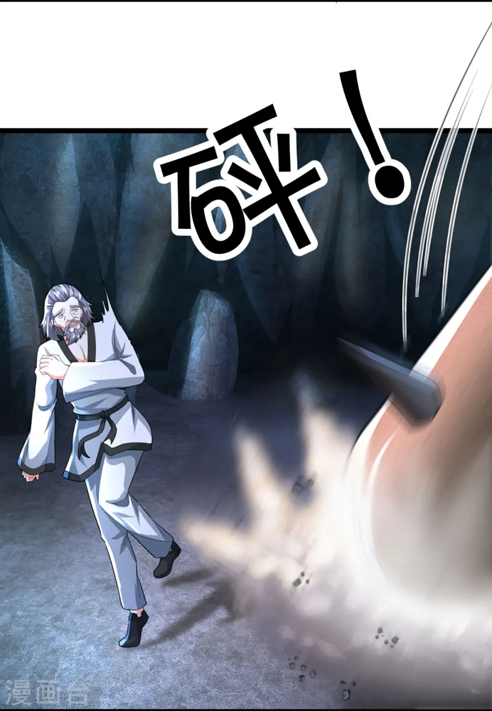 第330话 仙女下凡 ，云卿登场5