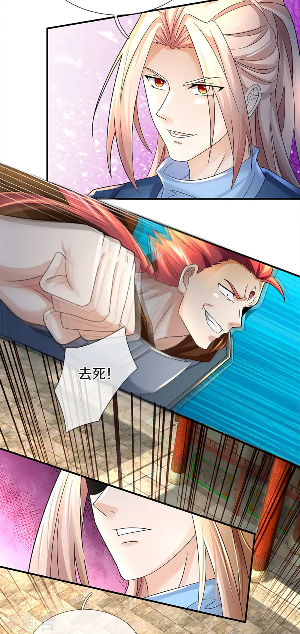 第218话 激战三眼，花拳绣腿15