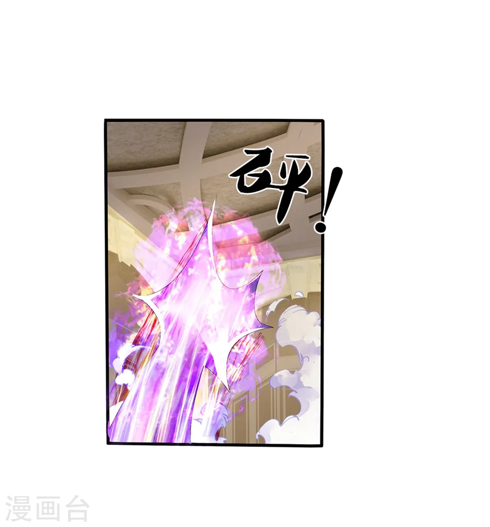 第186话 山河宝鼎，劫鼎之人18