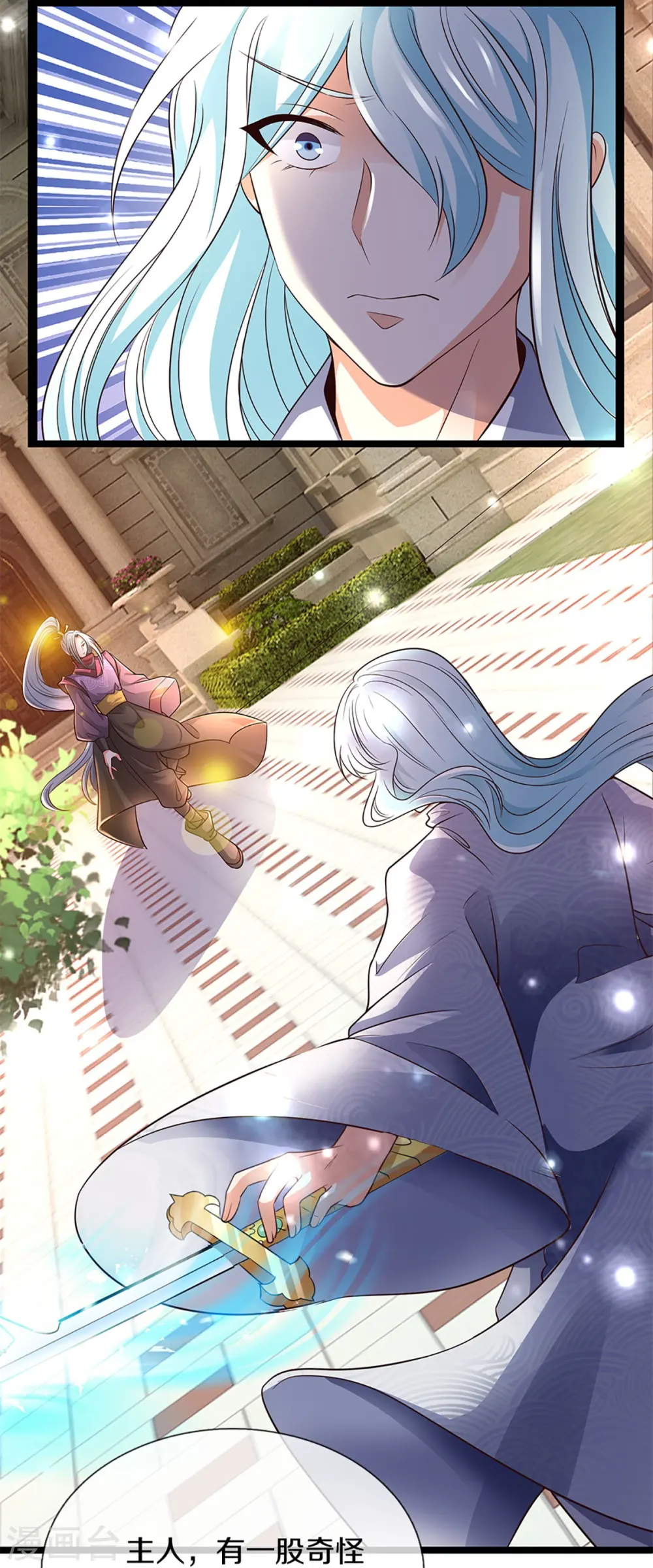 第235话 天榜第十，各路追杀21