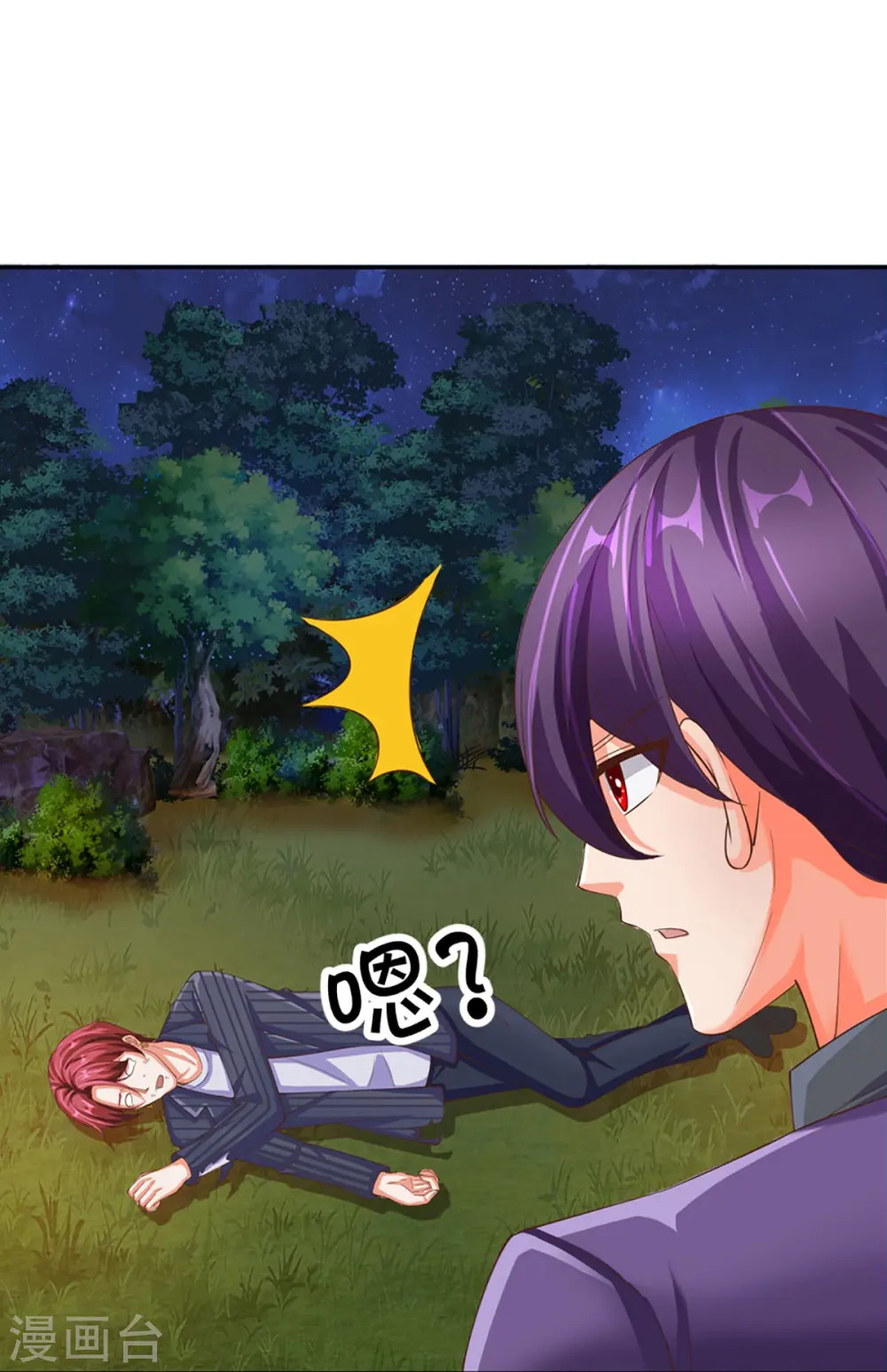 第296话 压轴之人，乱角大师12