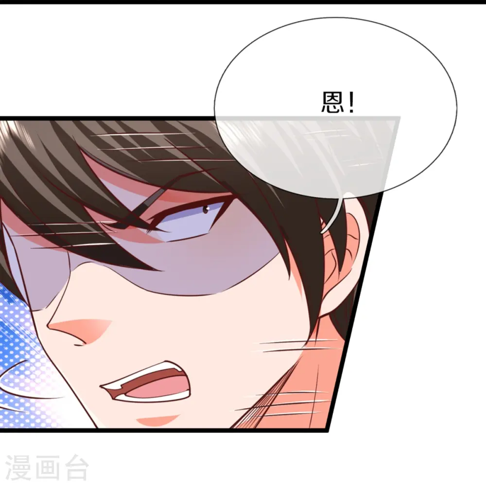 第311话 失传秘术 再现江湖35