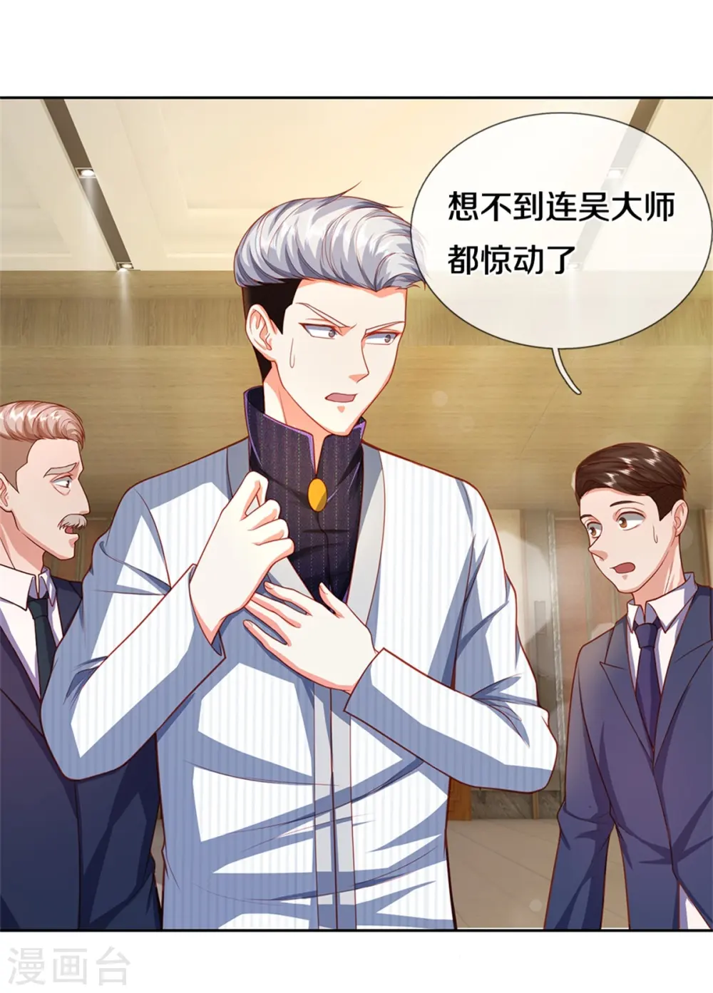 第275话 织梦悔婚，左家震怒50