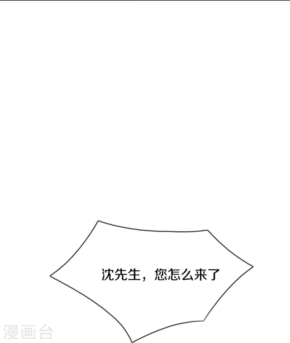 第307话 神秘强者，强者汇聚28